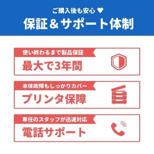 コニカミノルタ（KONICA MINOLTA） 【国産再生品】トナーカートリッジ