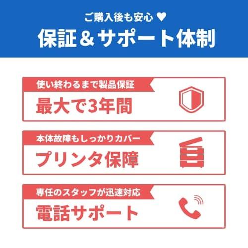 【国産再生品】IPSiO SP 6100H トナーカートリッジ リコー Ricoh用 即納リサイクルトナー 515317 イプシオ 6100 6110 6120 6210 6220 6310 6320 6330｜ftoner｜05