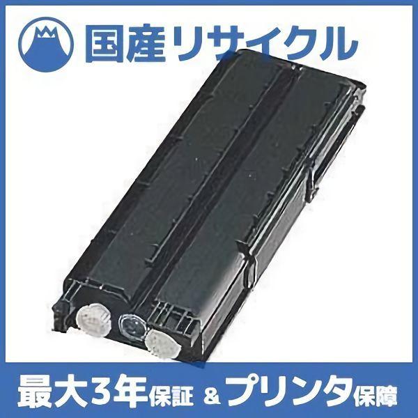 RICOH IPSiOトナー タイプ6000B 5本セット リコー（RICOH） 【国産再生品】IPSiO トナー タイプ6000B ブラック