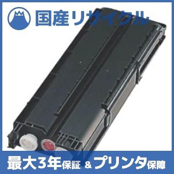 RICOH IPSIOトナーマゼンタタイプ6000B リコー（RICOH） 【国産再生品】IPSiO トナー タイプ6000B マゼンタ
