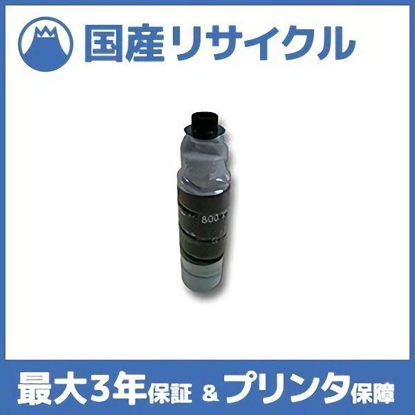 【国産再生品】タイプ800 トナーカートリッジ リコー Ricoh用 即納リサイクルトナー 307720 イプシオ IPSiO NX800 IPSiO NX810｜ftoner