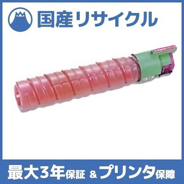 リコー（RICOH） 【国産再生品】IPSiO トナー タイプ400B マゼンタ