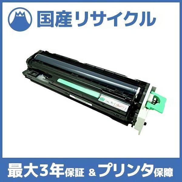 【国産再生品】IPSiO SP C820 カラー 感光体ドラムユニット リコー Ricoh用 即納リサイクルドラム 515594 イプシオ C820 C821