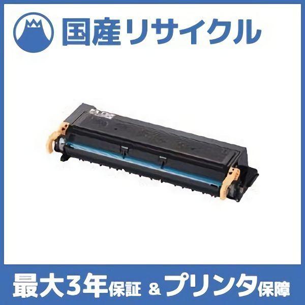 国産再生品】CT350589 トナーカートリッジ 富士フイルム(旧ゼロックス