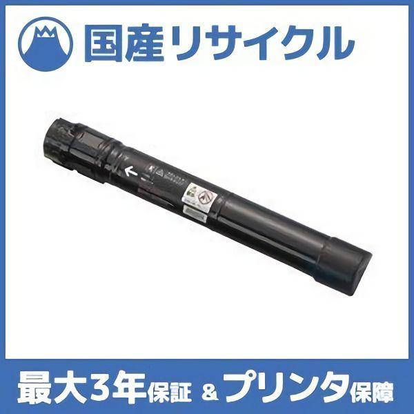 【国産再生品】CT201129 ブラック トナーカートリッジ 富士フイルム(旧ゼロックス Xerox)用 即納リサイクルトナー DocuPrint C2250 C3360｜ftoner