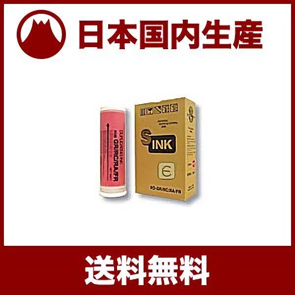 【国産取り替えっこ品】リソー用 GRインキ S-3979/S-4392 RISO 比類のない人 相応うインキ RO-GR/RC/RA/FR ブライト赤いこと ／ 1000ml×6本