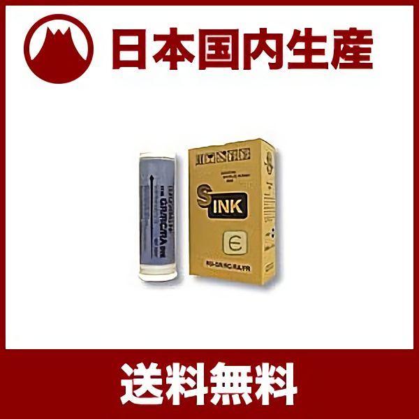 【国産互換品】リソー用 GRインク S-3981/S-4394 RISO 理想 対応インク RO-GR/RC/RA/FR ミディアムブルー ／ 1000ml×6本