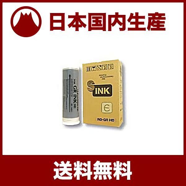 【国産互換品】リソー用 GRインク HD S-2314 RISO 理想 対応インク RO-GR HD 黒 ／ 1000ml×6本