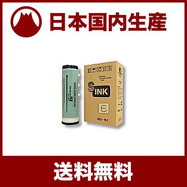 【国産互換品】リソー用 Zタイプ Zインク S-4269 インクIタイプ FIIタイプ RISO 理想 対応インク RO-RZ ティールグリーン ／ 1000ml×6本