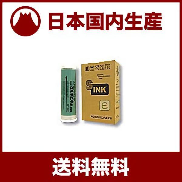 【国産取り替えっこ品】リソー用 CRインキ色合い E RISO 比類のない人 相応うインキ RO-CR 緑 ／ 800ml×6本