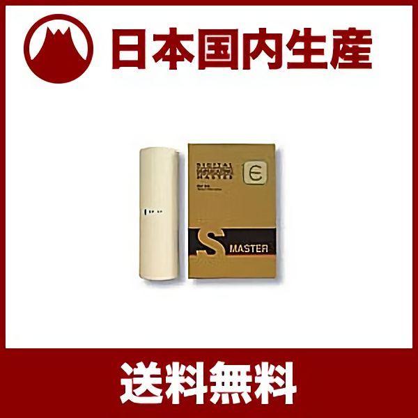 【国産互換品】エディシス用 マスター CP-A3 edisys 対応マスター RHA3 ／ 2本