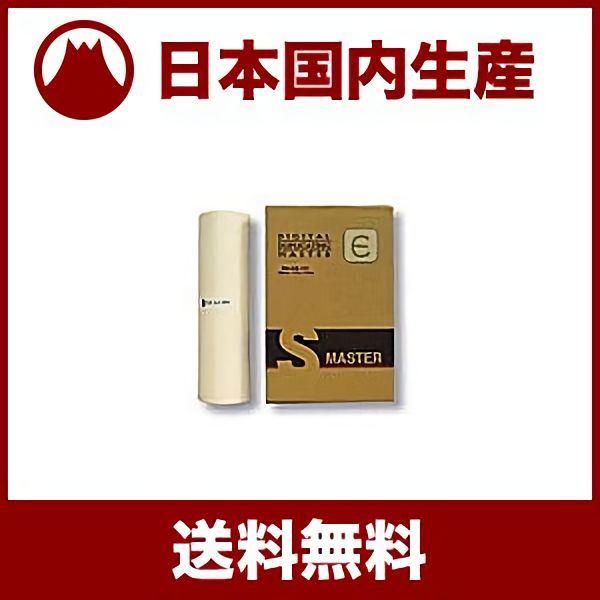 【国産互換品】エディシス用 マスター DM-50(A3) EM-A3 edisys 対応マスター RHA3-M5 ／ 2本