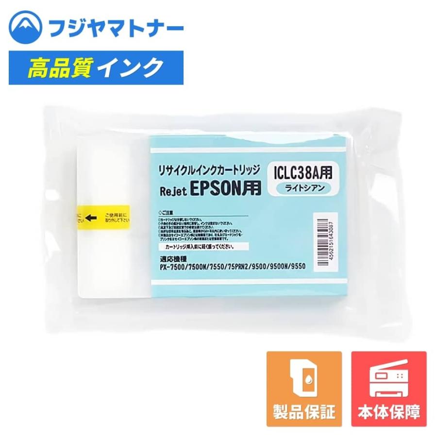 エプソン ReJET用リサイクルカートリッジ 6個セット エプソン ReJET用リサイクルカートリッジ 6個セット