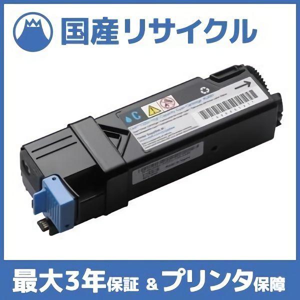 NEC 【国産再生品】PR-L5700C-18 シアン トナーカートリッジ NEC用