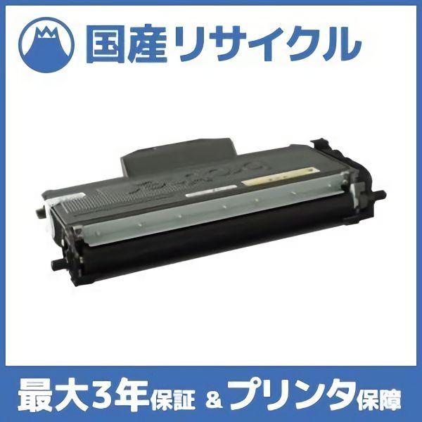 NEC Multiwriter トナープリンタ 使用数回