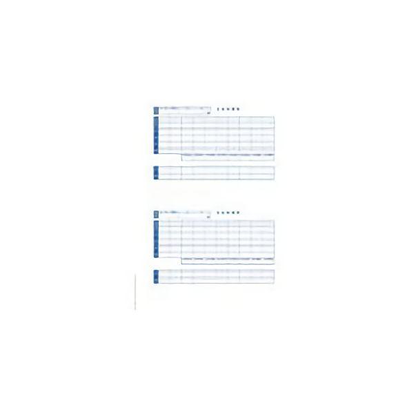 オービック OBC 単票封筒用支給明細書(内訳項目付)6158 純正帳票 ／ 1箱