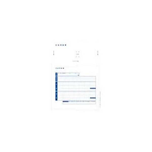 オービック Obc 単票圧着式支給明細書 6140 純正帳票 1箱 Visiomed Co Za