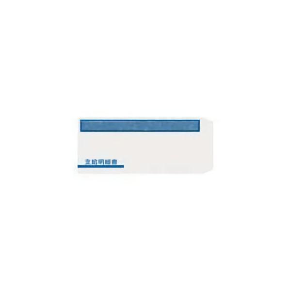 オービック OBC 支給明細書窓付封筒シール付 FT-1S 純正帳票 ／ 1箱