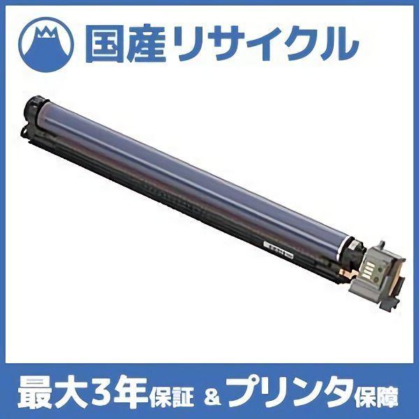 期限切れ未使用品FUJI Xerox ドラムカートリッジ CT350904 国産再生品】CT350904 ドラムカートリッジ 富士フイルム(旧ゼロックス