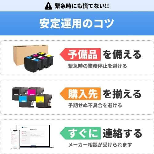 エネックス 【国産再生品】BCI-19CL カラー キヤノン Canon用