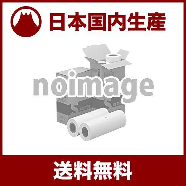 【国産互換品】リコー用 マスター タイプAG(A3) Ricoh 対応マスター RHA3-AG ／ 2本｜ftoner