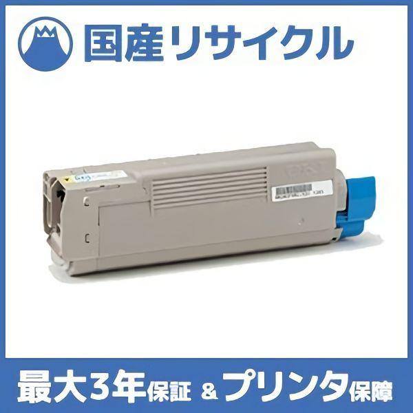 【国産再生品】TNR-C4FY2 イエロー トナーカートリッジ 沖データ OKI用 即納リサイクルトナー COREFIDO コアフィード C610dn C610dn2｜ftoner