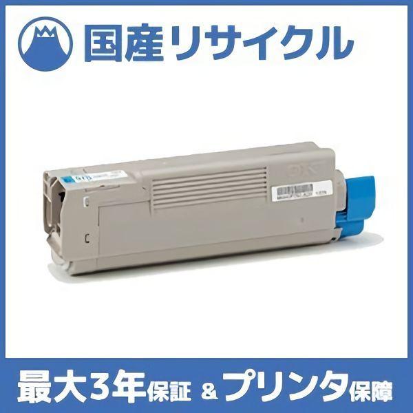 【国産再生品】TNR-C4FC1 シアン トナーカートリッジ 沖データ OKI用 即納リサイクルトナー COREFIDO コアフィード C610dn C610dn2｜ftoner