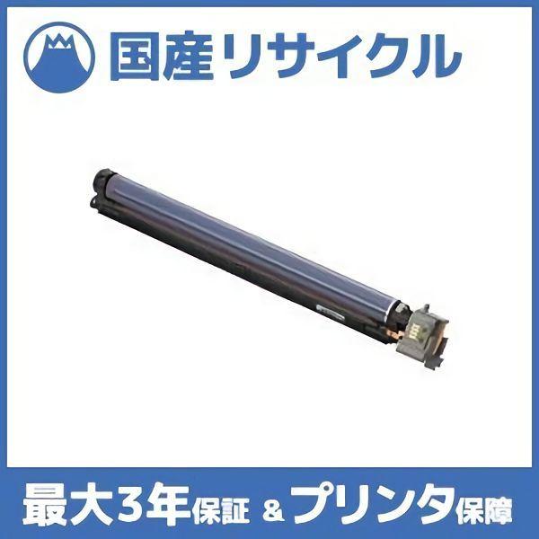 【国産再生品】PR-L9950C-31 ドラムカートリッジ NEC用 即納リサイクルドラム カラーマルチライタ Color MultiWriter 9950C(PR-L9950C)