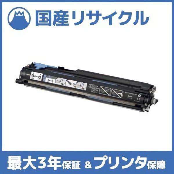 【国産再生品】CRG-502BLKDRM ドラムカートリッジ502 ブラック キヤノン Canon用 即納リサイクルドラム 9628A001 Satera サテラ LBP5600 LBP5600SE LBP5610