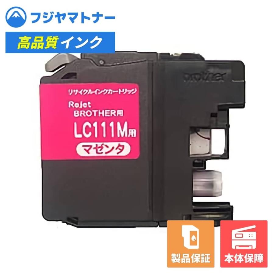 エネックス 【国産再生品】LC111M マゼンタ ブラザー brother用