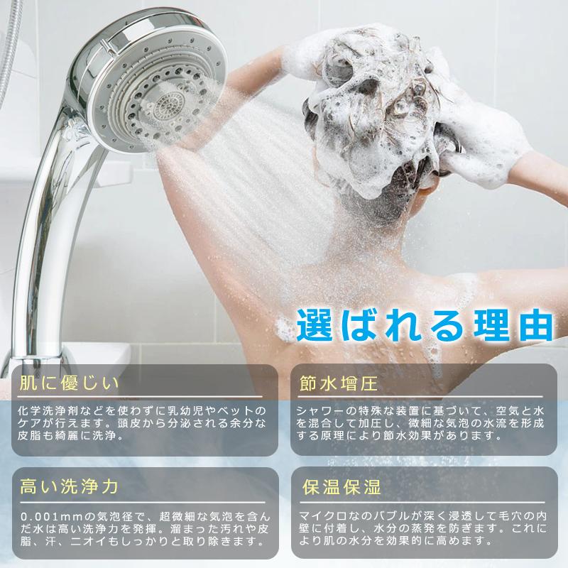 FーDaylight F-Daylight正規品 シャワーヘッド マイクロナノバブル