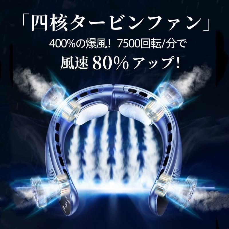 UNISEKA 「原価では2個セット！」首掛け扇風機 ネッククーラー