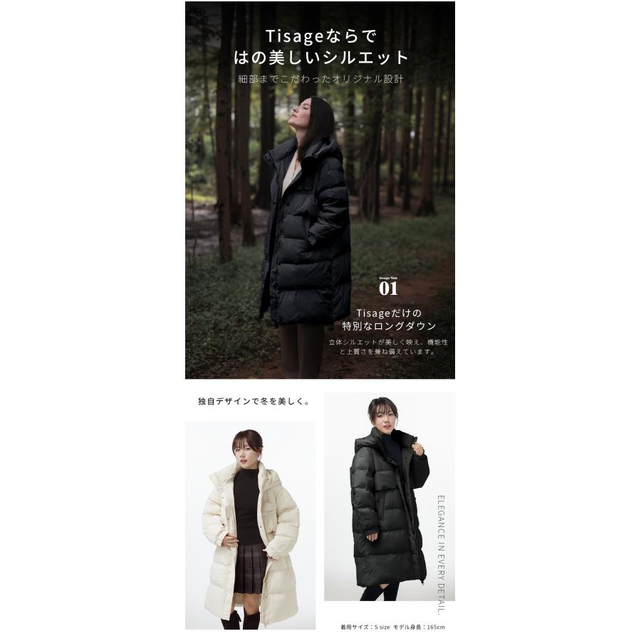 Tisage 【クーポンで14,900円】Tisage ダウンコート レディース 爆買