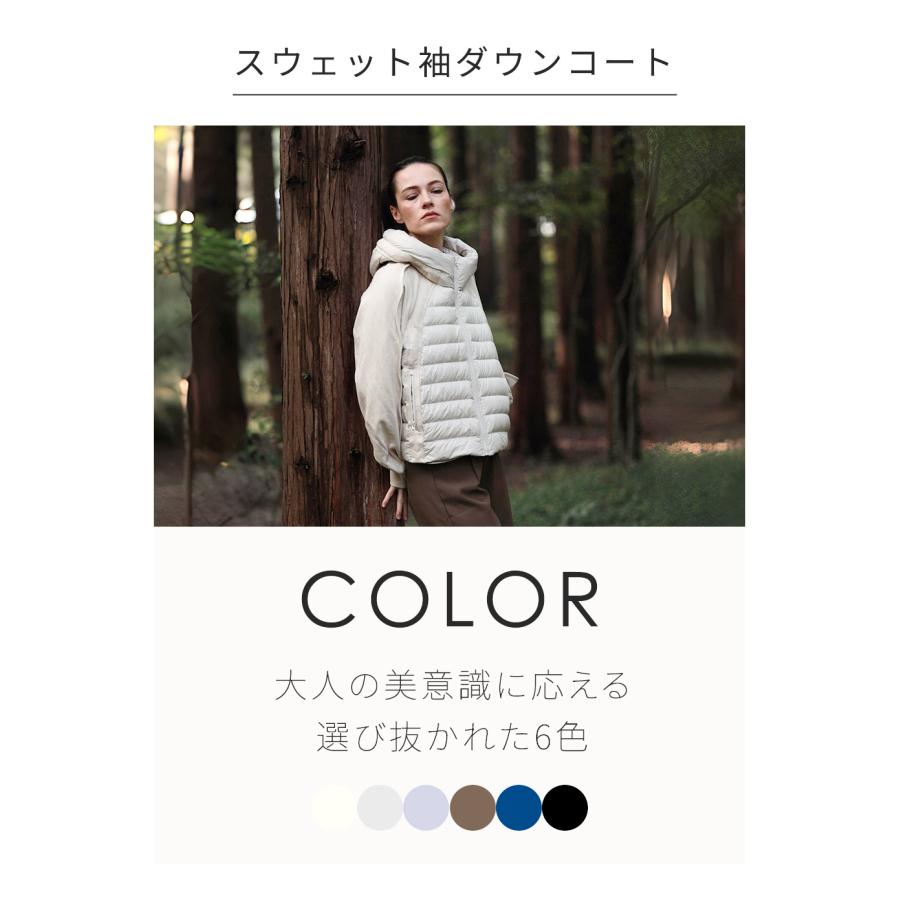 Tisage 『クーポンで11,000』 ダウンジャケット レディース ショート