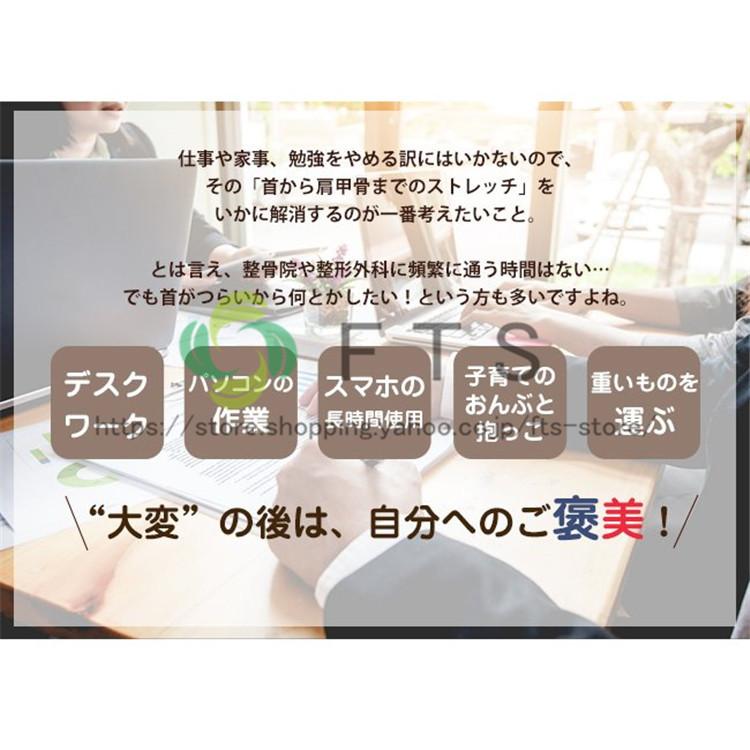 ネックマッサージャー Ems 温熱 コードレス ヒートネック マッサージ機 首 肩こり 頭痛 解消グッズ 5モード 16段階 充電式 Ce認証 軽量 Yh1045 Fts ストア 通販 Yahoo ショッピング