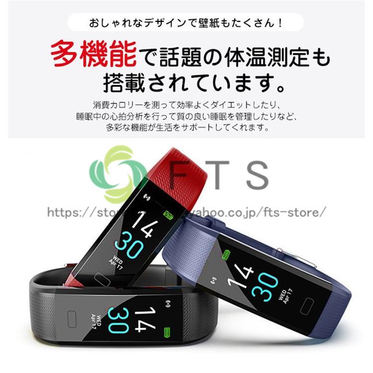 スマートウォッチ 無料交換バンドおまけ 体温測定 血圧測定 血中酸素 体温監視歩数計 防水 Ip68 Gps 着信通知 Line対応 スポーツウオッチ Yh1047 Fts ストア 通販 Yahoo ショッピング