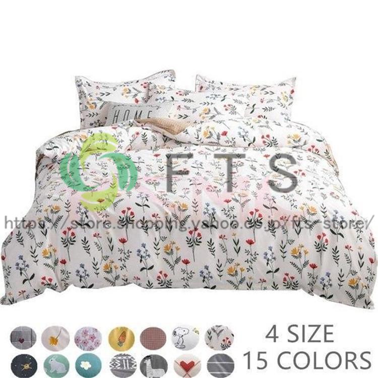 ベッドカバー 布団カバー セット シングル セミダブル ダブル 寝具セット 枕カバー おしゃれ 四季通用 北欧風 柔らかい クイーン 防ダニ 洋式和式兼用 可愛い Yh1266 Fts ストア 通販 Yahoo ショッピング