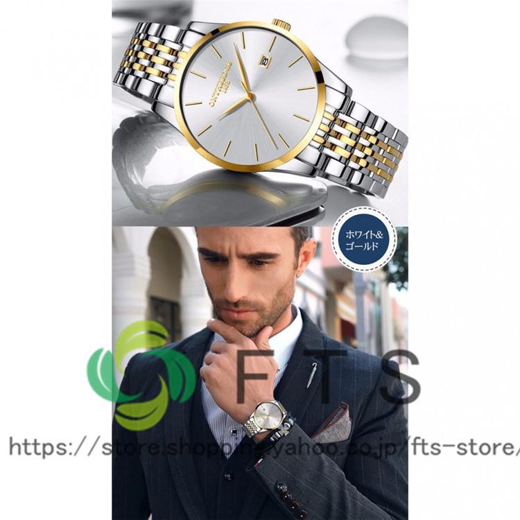 腕時計 メンズ 大人気 防水 耐刃 高級 ビジネス 時計 メンズ ウォッチ カジュアル クオーツ腕時計 男の魅力を演出 プレゼント｜fts-store｜10