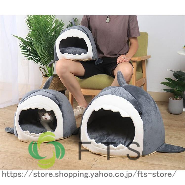 低価格の ペットハウス 猫ベッド 犬ハウス 鮫型 ドーム型 室内用 犬猫 ソファ サメ型 猫ソファー マット付き 洗える S Shipsctc Org