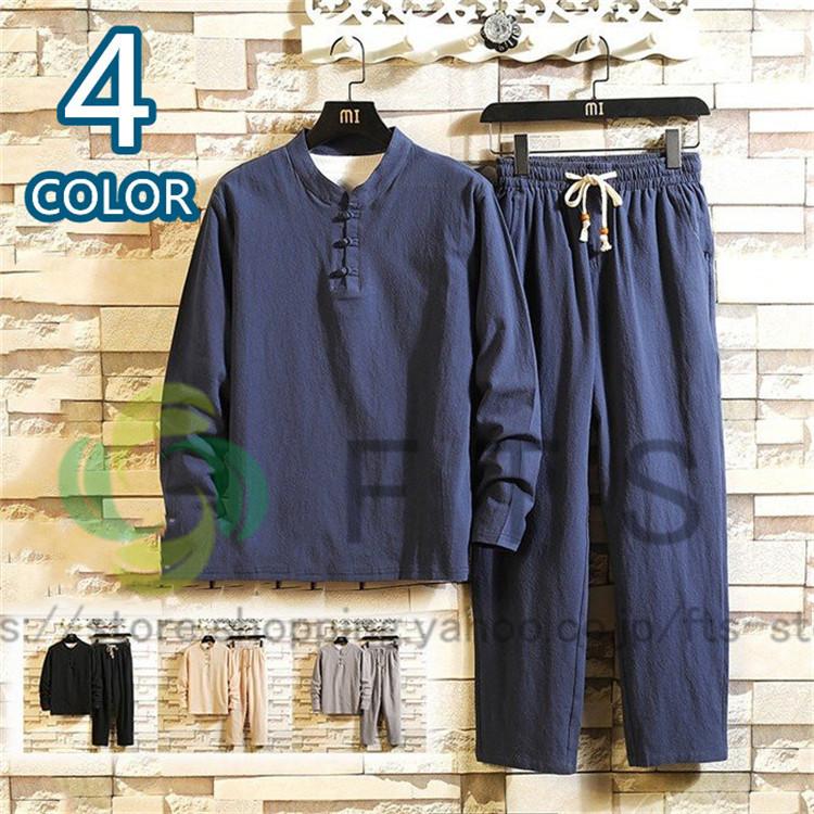 上下セット メンズ ジャージ スウェット セットアップ メンズ ズボン 麻ズボン セットアップ 長袖tシャツ 麻 シンプル 夏 涼しい 春夏 Yh2186 Fts ストア 通販 Yahoo ショッピング