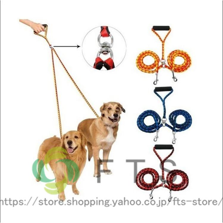 犬用リード 散歩用 2匹 二頭引き 絡まない 電話しながら散歩 楽 メール便対応 :YH2269:FTS ストア - 通販 - Yahoo!ショッピング 犬用リード 散歩用 2匹 二頭引き 絡まない 電話しながら散歩 楽 メール便対応 :YH2269:FTS ストア - 通販 - Yahoo!ショッピング