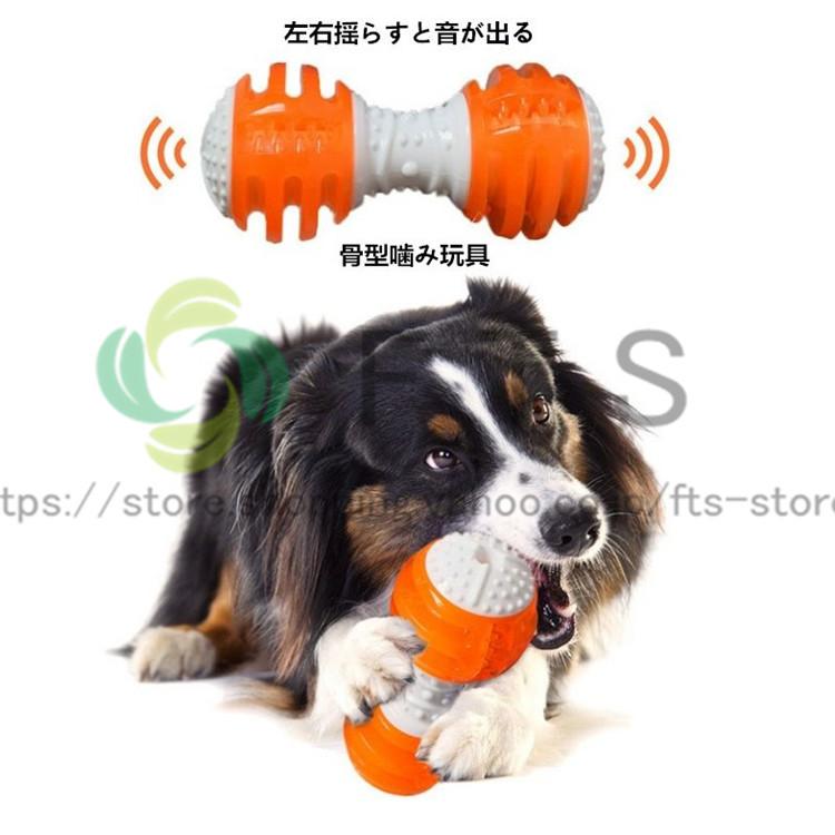 ペット おもちゃ 玩具 噛み 噛む 犬 ストレス 解消 歯磨き 音が出る Yh2453 エフティーエス 通販 Yahoo ショッピング