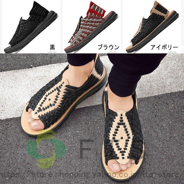 サンダル メンズサンダル 柄物 オシャレ オフィスサンダル 室内サンダル 紳士ヘップ 歩きやすい 紳士靴 Yh2630 Fts ストア 通販 Yahoo ショッピング