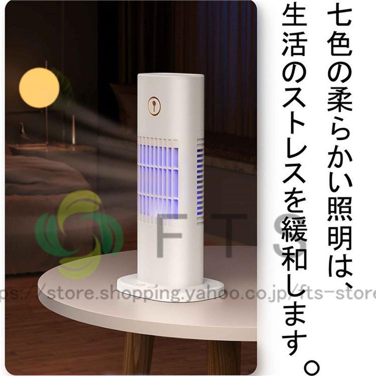 冷風機 冷風扇 扇風機 卓上 小型 安い おしゃれ クーラー ミニエアコン 車 Usb 静音 強力 持ち運び ポータブル ナイトライト 22新品 Yh3167 Fts ストア 通販 Yahoo ショッピング