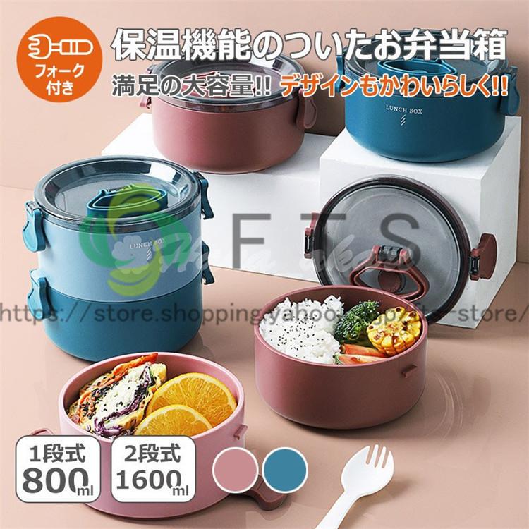 弁当箱 ランチボックス お弁当箱 おしゃれ 学校学生 会社出勤 食事用 便利 1段 3コマ 4コマ 仕切り シンプル 新生活 Yh31 Fts ストア 通販 Yahoo ショッピング