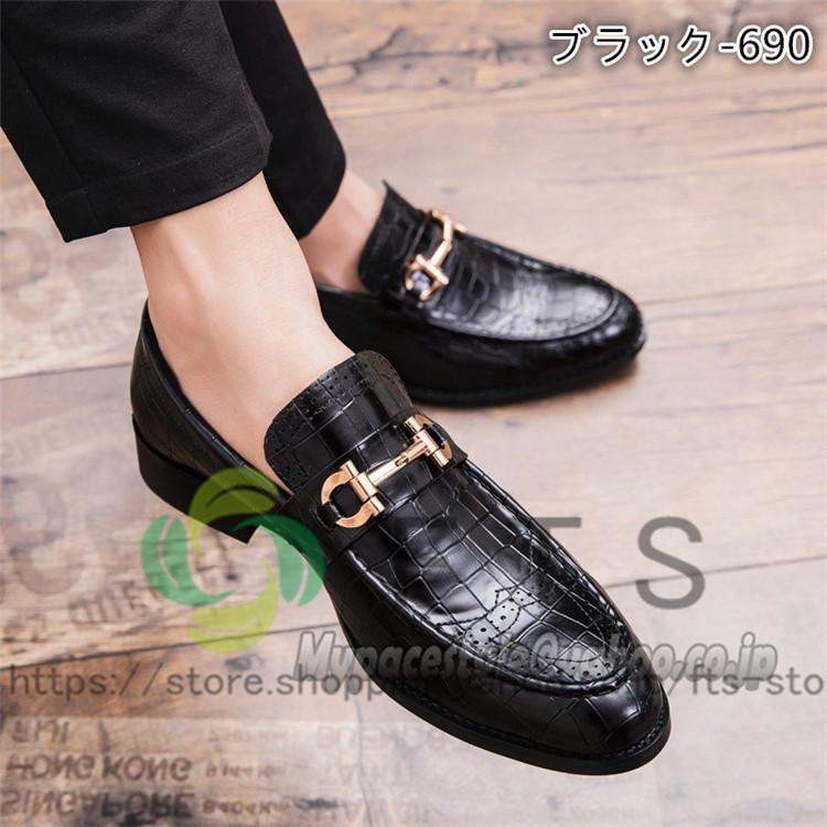 ビットローファー ビジネスシューズ メンズ 春 夏 秋 冬 スリッポン 軽量 ローカット カジュアル お洒落 フェイクレザー メタル ワニ柄 クロコダイル Yh3514 Fts ストア 通販 Yahoo ショッピング