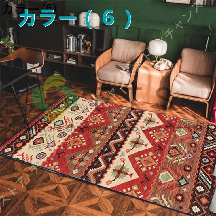 2022 新作 夏用 冬用 カーペット リビング ダイニング キチン ペルシャ