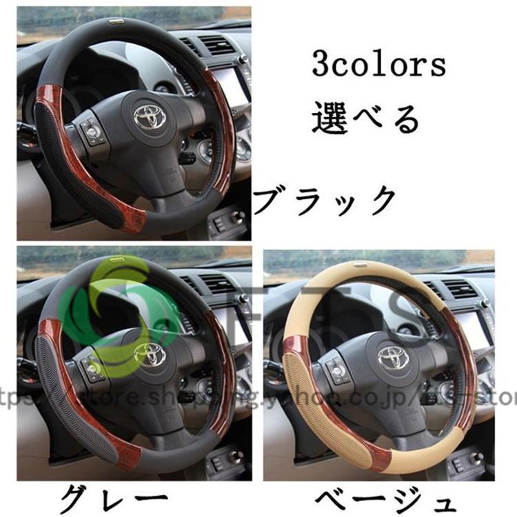 ハンドルカバー ステアリングカバー カーハンドルカバー 36cm ラッピング無料 38cm S Mサイズ 普通車 軽自動車 汎用 ドライビング 男女兼用夏 冬 自動車内装 個性的