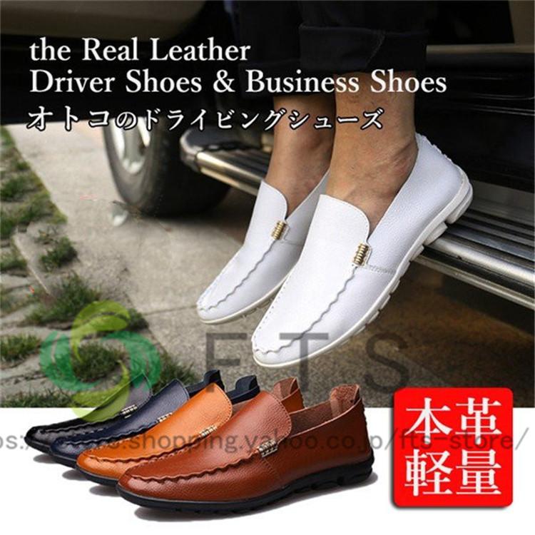 ローファー メンズ ビジネスシューズ 本革 革靴 シューズ 仕事 就活 イタリアンデザイン ロングノーズ 紳士靴 幅広 3e 4e 滑り止め カジュアル靴 Yh3711 Fts ストア 通販 Yahoo ショッピング