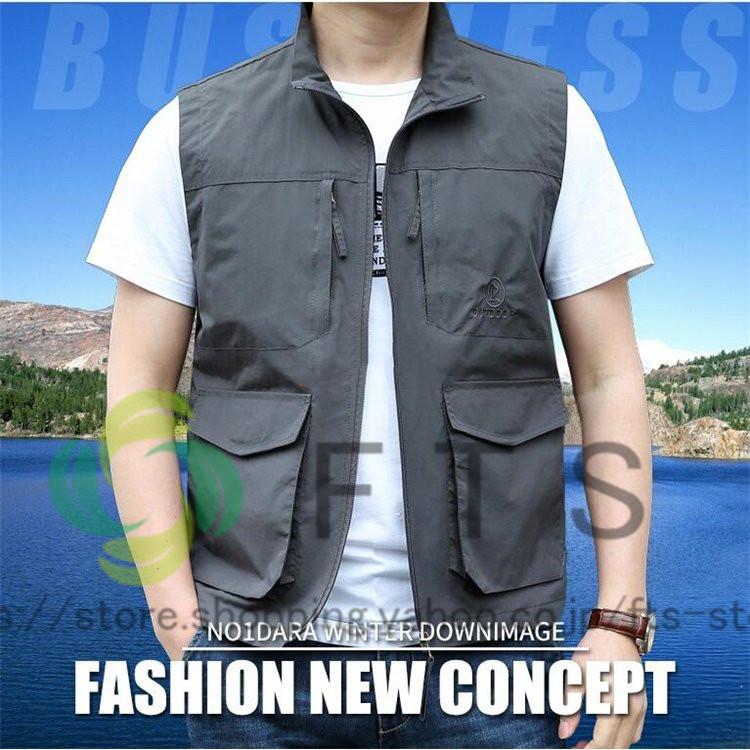 ベスト メンズ 夏 多機能ベスト メッシュベスト お釣りベスト アウトドアベスト 作業服 撮影用 父の日 登山 ミリタリー 無料発送 お釣り メンズベスト カメラマン